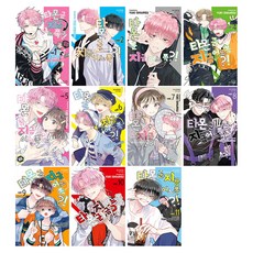 타몬 군 지금 어느 쪽 전11권 세트, 학산문화사, 시와스 유키 학산문화사, 시와스 유키