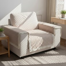 Alleophom 格紋蕾絲刺繡沙發套 L261-0091, 米綠色, 1個