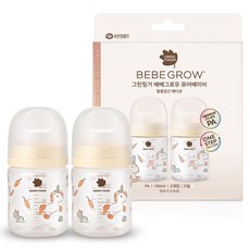 베베그로우 그린핑거 퓨어베이비 PA 노꼭지 디자인 젖병 트윈팩 말콩당근, 2개, 160ml, 크림