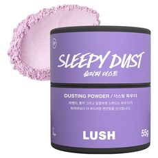 러쉬 슬리피 더스트 더스팅 파우더, 55g, 1개
