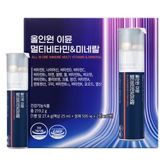 FromBIO 多合一液態綜合維他命&礦物質, 8冊, 1個