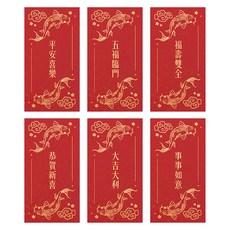 FARANDOLE 法紅荳 原創設計燙金珠光紅包袋 台灣製造 7恭賀新喜, 6個裝