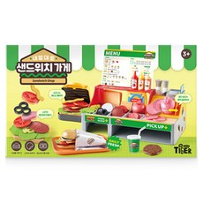 MY LITTLE TIGER 隨心所欲三明治店, 混合色, 1個