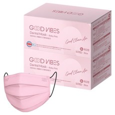 굿바이브스 일회용 덴탈마스크 특대형, 베이비핑크, 2개, 50개입