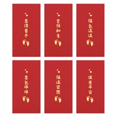 FARANDOLE 法紅荳 原創設計燙金珠光紅包袋 台灣製造 9喜得貴子, 6個裝