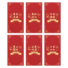 FARANDOLE 法紅荳 原創設計燙金珠光紅包袋 台灣製造 16馬上發財, 6個裝