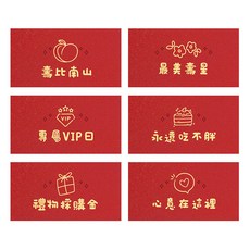 FARANDOLE 法紅荳 原創設計燙金珠光紅包袋 台灣製造 25永遠吃不胖, 6個裝