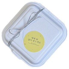 TINA PICNIC 紙漿容器 + 銀色緞帶 + 新年快樂圓形貼紙 黃色套組, 20套, 容器 + 緞帶 + 貼紙