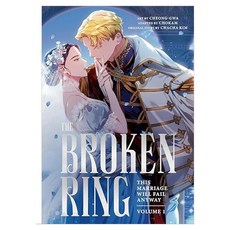 The Broken Ring Vol. 1: This Marriage Will Fail Anyway, Inklore