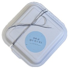 TINA PICNIC 紙漿容器 + 銀色緞帶 + 新年快樂圓形貼紙 薄荷綠套組, 20套, 容器 + 緞帶 + 貼紙