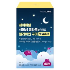 NUTRICORE Hypercell 植物性褪黑激素 Melabine 低糖軟糖, 1個, 90g
