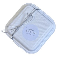 TINA PICNIC 紙漿容器 + 銀色緞帶 + 新年快樂 圓形貼紙 白色 套組, 20套, 容器 + 緞帶 + 貼紙