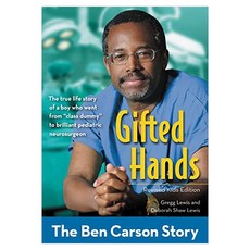 Gifted Hands : The Ben Carson Story- Zonderkidz Biography Series, Zondervan