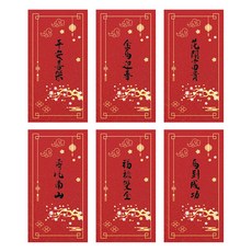 FARANDOLE 法紅荳 台灣製造原創設計燙金珠光紅包袋 41花開富貴 三色, 6個裝
