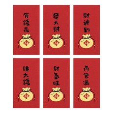 FARANDOLE 法紅荳 台灣製造原創設計燙金珠光紅包袋 20財神到, 6個裝