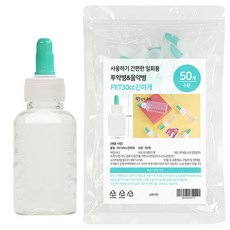 신도공업 PET 딱딱이 일회용 긴마개 물약 투약병 30ml x 50p, 1개