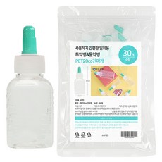 신도공업 PET 딱딱이 일회용 긴마개 물약 투약병 20ml x 30p, 1개