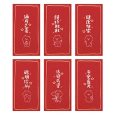 FARANDOLE 法紅荳 台灣製造原創設計燙金珠光紅包袋6件組 30 平安長大, 6個裝
