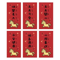 FARANDOLE 法紅荳 台灣製造原創設計燙金珠光紅包袋6件組 51 快樂長大, 6個裝