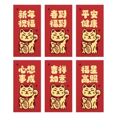 FARANDOLE 法紅荳 台灣製造原創設計燙金珠光紅包袋6件組 56 新年祝福, 6個裝