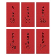 FARANDOLE 法紅荳 台灣製造原創設計燙金珠光紅包袋6件組 17 好事花生, 6個裝