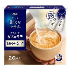 AGF 奢華的咖啡店 咖啡拿鐵 柔和濃郁風味, 6.3g, 1個, 20個裝