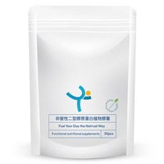 Vira 非變性二型膠原蛋白植物膠囊 500mg, 1個, 30顆