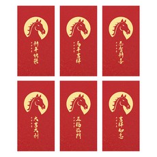 FARANDOLE 法紅荳 台灣製造原創設計燙金珠光紅包袋6件組 14 新年快樂, 6個裝