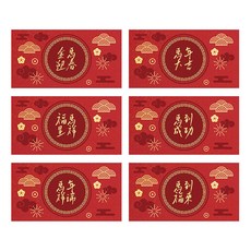 FARANDOLE 法紅荳 台灣製造原創設計燙金珠光紅包袋6件組 39 金馬迎春, 6個裝