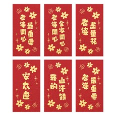 FARANDOLE 法紅荳 台灣製造原創設計燙金珠光紅包袋6件組 安太座, 6個裝