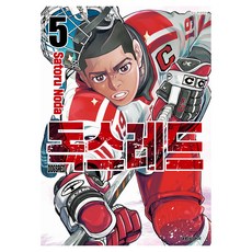 독스레드 5, 대원씨아이, 노다 사토루