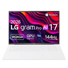 LG전자 2026 그램 프로 AI 17 코어Ultra5, 17Z90U-GS5CK, 256GB, 16GB, WIN11 Home