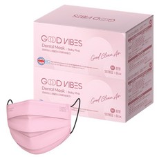 굿바이브스 일회용 덴탈마스크 중형, 베이비핑크, 2개, 50개입
