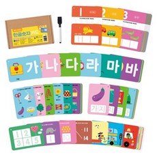 썼다 지웠다 한글숫자 카드, 삼성출판사