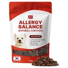 야아부르니 강아지 알러지밸런스 가수분해 간식 스테이크큐브, 120g, 1개, 구강 건강케어