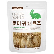 폴리데이 강아지 아무것도 첨가안한 육포, 180g, 1개, 토끼귀