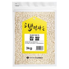 NAMYANG 밥먹자 국내산 찹쌀, 3kg, 1개