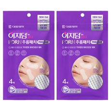 Easyderm PDRN 皺紋貼片, 2個, 4入