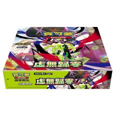 PoKeMoN 寶可夢 集換式卡牌遊戲擴充包 超級進化 虛無歸零 5個裝 30包, 紅色, 1套