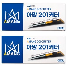 Amang 201美工刀 AM-201 10入組, 黑色 + 黃色, 2套