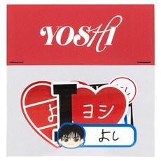 트레저 투어 펄스 온 인 재팬 공식 MD 이름 스티커, 단품, 요시