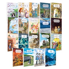 Yeonchorok 世界名著 1~19 套書 全19冊, 1-19冊, 露西·莫德·蒙哥馬利 等