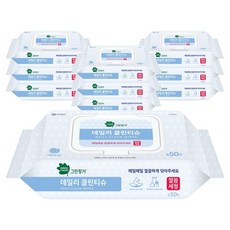 그린핑거 데일리 클린티슈 50p, 10팩
