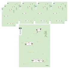아이비스 초등3-6 한문 10칸 노트, 10개, 랜덤발송