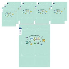 아이비스 초등배움노트, 랜덤발송, 10개 랜덤발송, 10개