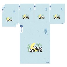 아이비스 초등3-6 한문 8칸 노트, 랜덤발송, 10개