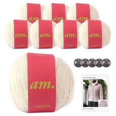 brandyarn It's Time 開襟衫 DIY 織圖 + 安哥拉繆思 8球 + 鈕扣 5個 套組, 1 象牙奶油色, 1套