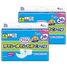 elleair 艾黎艾爾 Attento 愛適多 日本大王 側背雙防漏黏貼型成人紙尿褲 5回吸收, L (90~125cm), 2個, 24片
