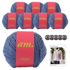 brandyarn It's Time 開襟衫 DIY 織圖 + 安哥拉繆思 8球 + 鈕扣 5個 套組, 11 空軍藍, 1套