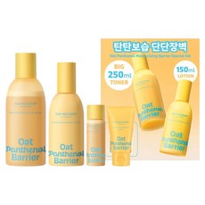 THE FACE SHOP 菲詩小舖 燕麥泛醇保濕屏障基礎4件組, 1套